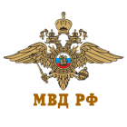 О поступлении на службу МВД Российской Федерации