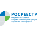 Информация Росреестра