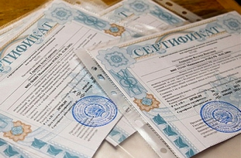 Жилищные сертификаты для детей-сирот